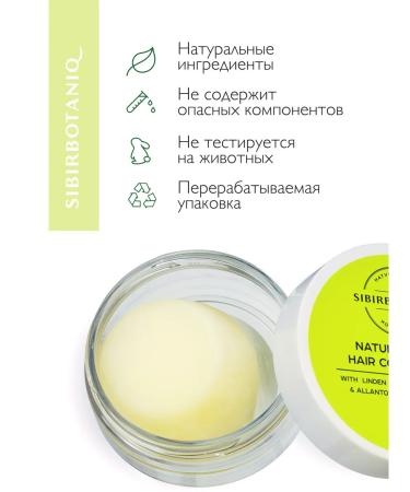 SIBIRBOTANIQ Hard hair balm normal hair 30g - Buy Online on GoSupps.com