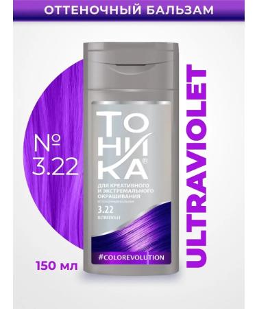 tonic Set of balms for hair tinting 6.55 and 3.22 150 ml - Buy Online on GoSupps.com