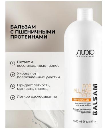 Kapous Balm for all hair types 1000 ml - Buy Online on GoSupps.com