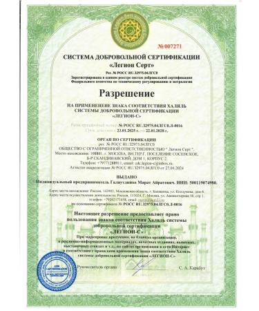 HINDIKA Sigma eyelash lamination set - Buy Online on GoSupps.com