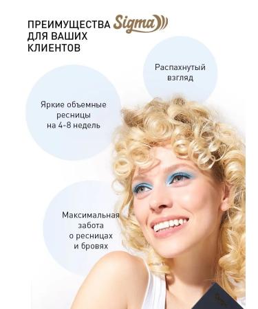 HINDIKA Sigma eyelash lamination set - Buy Online on GoSupps.com