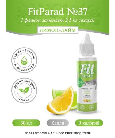 Fitparade No. 37 with the taste of lemon lime bottle 30 ml