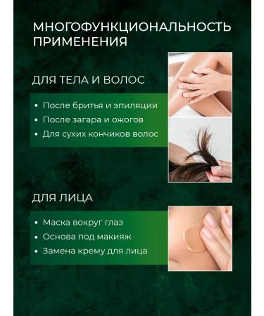 Lebelage Face and body gel 300 ml - Buy Online on GoSupps.com