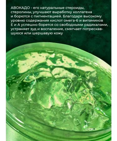 Lebelage Face and body gel 300 ml - Buy Online on GoSupps.com