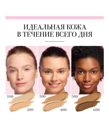 Bourjois Conceler Always Fabulous Full Coverage Sculptor Concealer - Buy Online on GoSupps.com