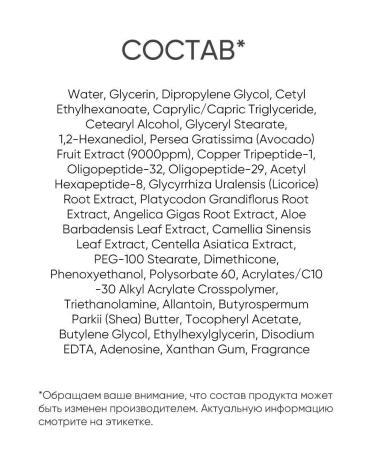 Lebelage Moisturizing face with avocados - Buy Online on GoSupps.com