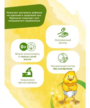 Dr Tuttelle Children's shampoo for babies with lavender 260 ml - Buy Online on GoSupps.com