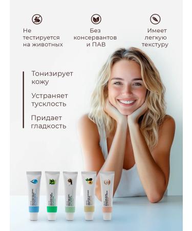 Lebelage Moisturizing face with pearls - Buy Online on GoSupps.com