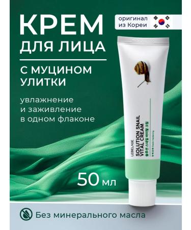 Lebelage Moisturizing face with snail