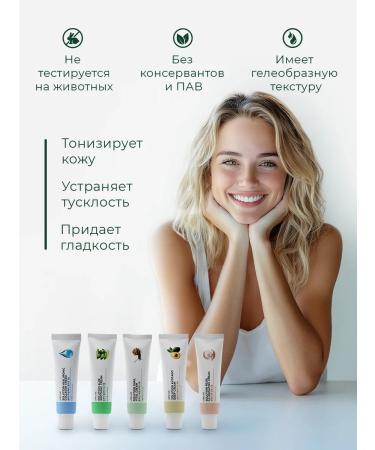 Lebelage Moisturizing face with snail - Buy Online on GoSupps.com