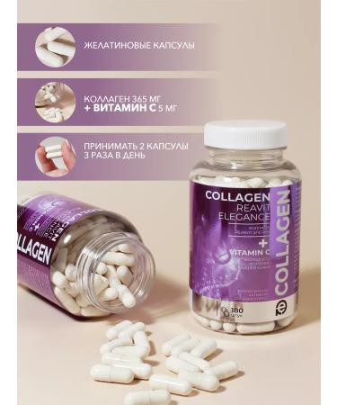 Farhimtek Beef collag with vitamin C in capsules 180 pieces - Buy Online on GoSupps.com