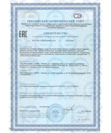 Farhimtek Beef collag with vitamin C in capsules 180 pieces - Buy Online on GoSupps.com