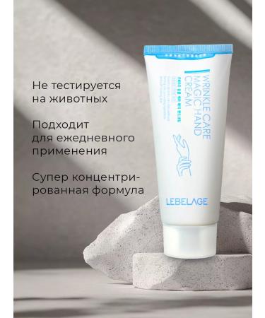Lebelage Hand cream from Korea - Buy Online on GoSupps.com