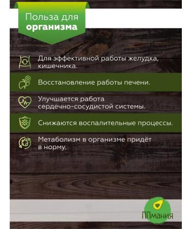 PPmania Pine nuts 500 g - Buy Online on GoSupps.com