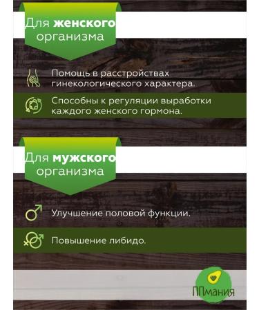 PPmania Pine nuts 500 g - Buy Online on GoSupps.com