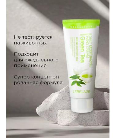 Lebelage Korean hand cream - Buy Online on GoSupps.com