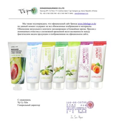 Lebelage Korean hand cream - Buy Online on GoSupps.com