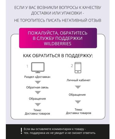 Dr Tuttelle Children's gel for bathing with healing herbs 260 ml - Buy Online on GoSupps.com