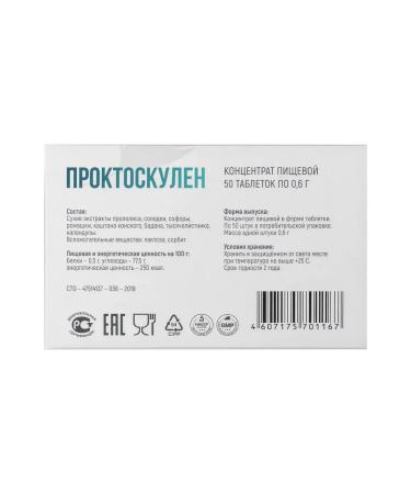 Apifarm Proctiscent - a unique drug for hemorrhoids - Buy Online on GoSupps.com
