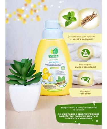 Dr Tuttelle Children's gel for bathing with licorice and mint 500 ml - Buy Online on GoSupps.com