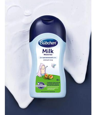 Bubchen Children's milk 400 ml - Buy Online on GoSupps.com