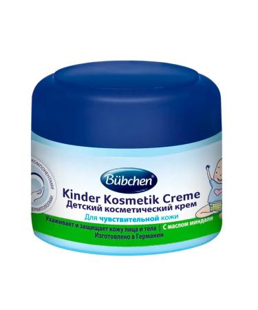 Bubchen Children's cosmetic cream 75 ml - Buy Online on GoSupps.com