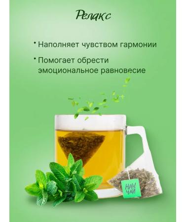 Herbs of the Crimean Mountains Herbal tea in bags for women's health 40 pcs our tea - Buy Online on GoSupps.com