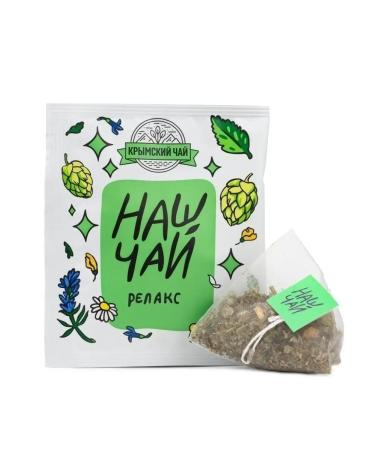 Herbs of the Crimean Mountains Herbal tea in bags for women's health 40 pcs our tea - Buy Online on GoSupps.com