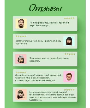 Herbs of the Crimean Mountains Herbal tea in bags for women's health 40 pcs our tea - Buy Online on GoSupps.com