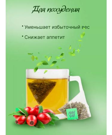 Herbs of the Crimean Mountains Herbal tea in bags for women's health 40 pcs our tea - Buy Online on GoSupps.com