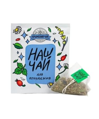Herbs of the Crimean Mountains Herbal tea in bags for women's health 40 pcs our tea - Buy Online on GoSupps.com