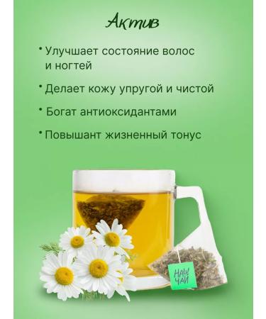 Herbs of the Crimean Mountains Herbal tea in bags for women's health 40 pcs our tea - Buy Online on GoSupps.com