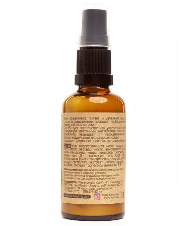 Lavender Land Moisturizing hand cream with dispenser - Buy Online on GoSupps.com