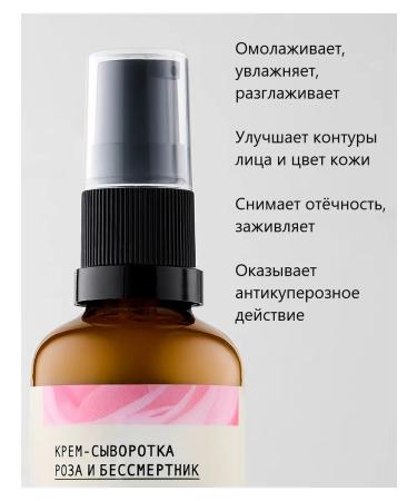 Lavender Land Moisturizing face and skin around the eyes - Buy Online on GoSupps.com