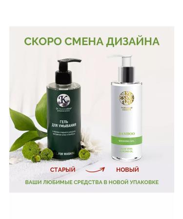 Dr Kozhevatkin Maintenance gel with almond oil - Buy Online on GoSupps.com
