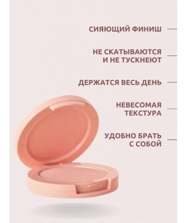 THE SAEM Face blush GD01 Gold Volume Light - Buy Online on GoSupps.com