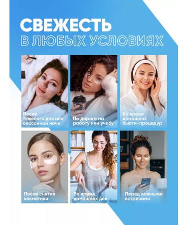 Feoir Paths for the eyes from edema and bags of hydrogel in a jar 60 pcs - Buy Online on GoSupps.com