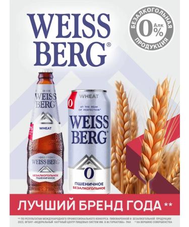 BARRELERS Bezal -boned Weissberg Bank 450 ml 6 pcs - Buy Online on GoSupps.com