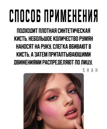 FARRES cosmetics Face blush cream liquid shade 01 - Buy Online on GoSupps.com