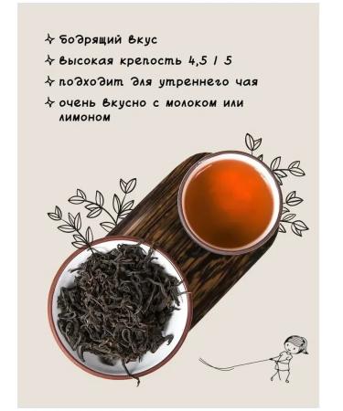 KIOKO Set of sheet tea black + green with melon aroma - Buy Online on GoSupps.com