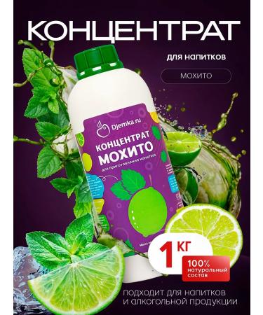 Djemka The basis for Lemonad Mohito