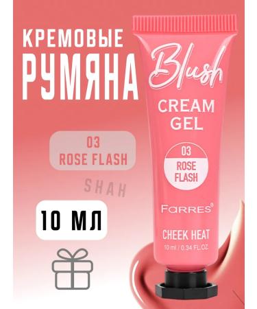 FARRES cosmetics Face blush cream liquid shade 03