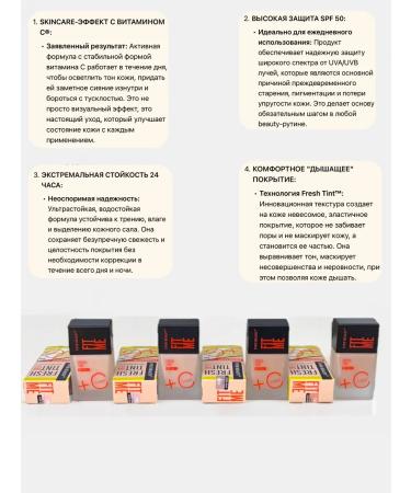 LuNa Cosmetics Ever Beauty Tonal Cream with Vitamin C and SPF 50+ 01 - Buy Online on GoSupps.com