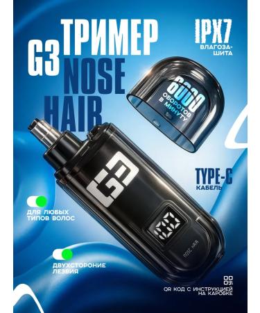 Electric Trimmer 3B1 for nasal ears and eyebrows