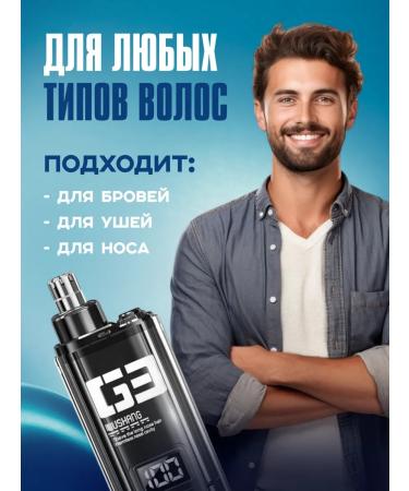 Electric Trimmer 3B1 for nasal ears and eyebrows - Buy Online on GoSupps.com