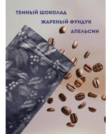 Torrefacto Coffee in grains 500gr Brazil Mozhiana - Buy Online on GoSupps.com