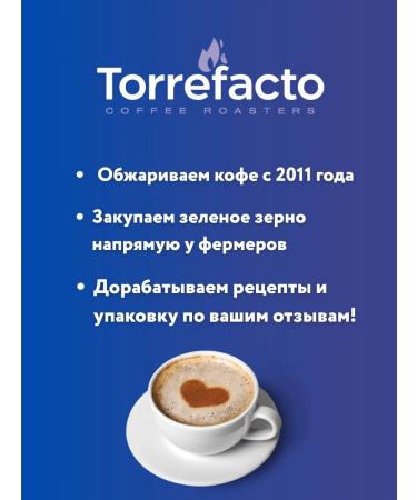 Torrefacto Coffee in grains 1 kg of Brazil Mozhian Arabica 100% - Buy Online on GoSupps.com