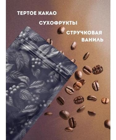 Torrefacto Coffee in grains 500g Ethiopia Amphara - Buy Online on GoSupps.com