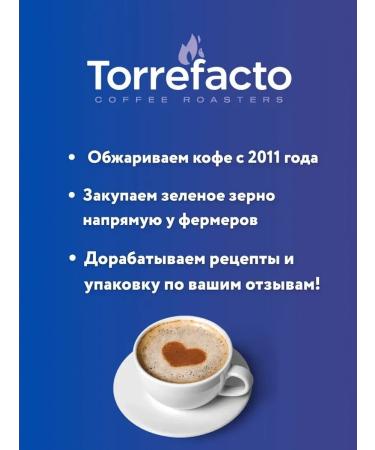 Torrefacto Coffee in grains 1 kg of Paganini - Buy Online on GoSupps.com
