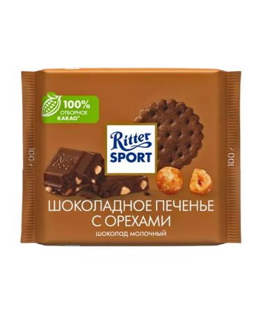 Ritter Sport Milk chocolate cookies with nuts 12 pcs 100 g - Buy Online on GoSupps.com